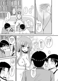 [valssu (Charu)] Roshutsu Shoujo Yuugi In II Jou [Digital]