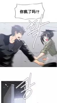 HouseHold Affairs 【卞赤鲤个人汉化】1~30话(持续更新中)