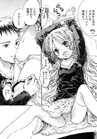 COMIC Megastore H 2009-06