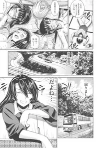 [DISTANCE] Joshi Luck!