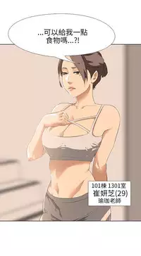 公寓啪啪趴【chinese】1-20