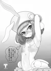 [LRIG Lab (Various)] LRIG Kenkyuu Nisshi 2017 Harugou (WIXOSS)