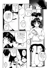 [Anthology] LQ -Little Queen- Vol. 1 [Digital]