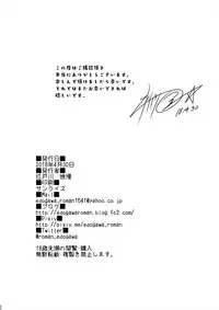 [E☆Roman Koubou (Edogawa Roman)] Kanade Spring (THE IDOLM@STER CINDERELLA GIRLS) [Digital]