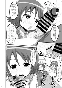 [God Ryokutya (Bu-chan)] Okawari suru? (HappinessCharge Precure!)