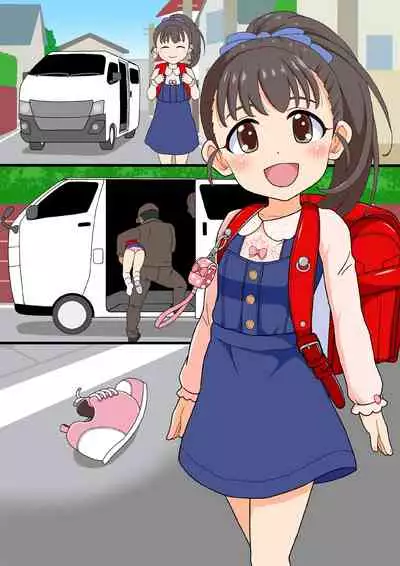 Daininki Junior Idol o Rachi Kankin Ryoujoku Rape