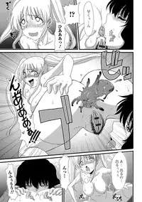 [Anthology] Tabete wa Ikenai 3 [Digital]