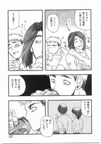 [Yoshida Furawa] Edible Flower