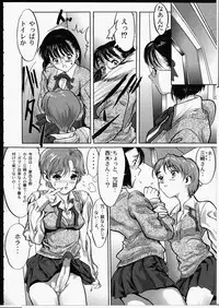 [Zen Yasumori] Release Zero