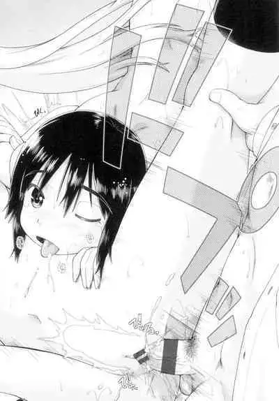 Hatsumono JC Enko Hakusho