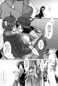 [Ariga Tou] Onaho Vivor Ch. 1-5