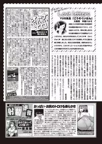 COMIC Kairakuten 2016-08 [Digital]