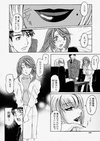 Comic Shingeki 2003-12