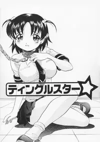 [Takaoka Motofumi] Sensei ga Warui!! - Hey teacher, it is your fault!!