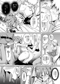 COMIC Unreal 2019-08 Vol. 80