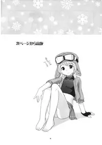 (C73) [Tokuda (Ueda Yuu)] Josou Ryokou