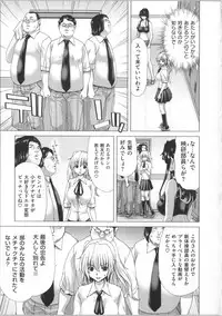 [Hori Hiroaki] Kokoro Change ~Exchange of the Mind~