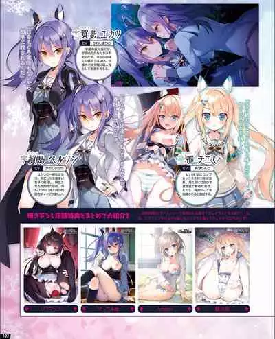 [Digital] TECH GIAN 2021-09 Vol.299