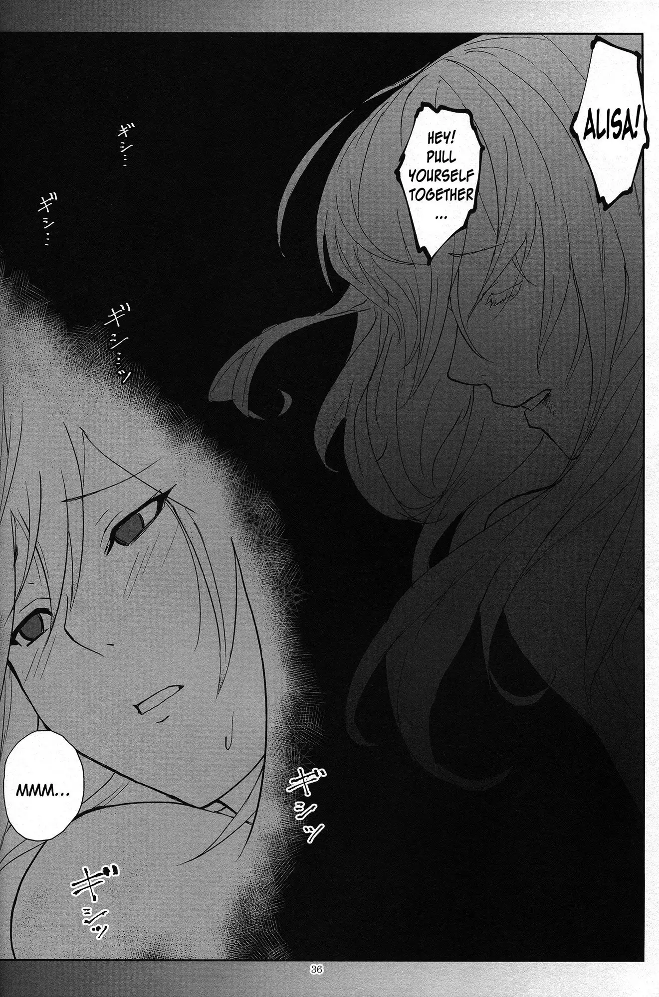 Again #2 "Flashback Memories"