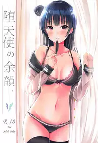 (COMIC1☆11) [Moreriikusu (More)] Datenshi no Yoin. (Love Live! Sunshine!!)