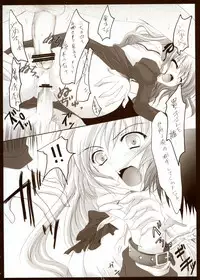 (C71) [Hisuitei (Izumi Tsubasu)] Syokugan (Otome wa Boku ni Koishiteru)