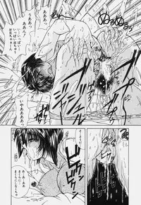 [Sasaki Mizuki] Onedari Body