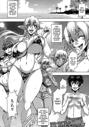 Elf Harem Academia Nangoku Kotsukuri Gasshuku Hen