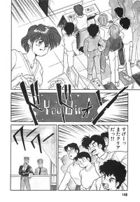 [Mizuki Hitoshi] Tonari no Onee-san - The Girl Next Door