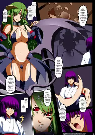 Jubaku | Curse Spell