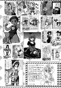Manga Bangaichi 2007-02