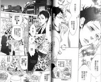 calling | 愛情在呼喚