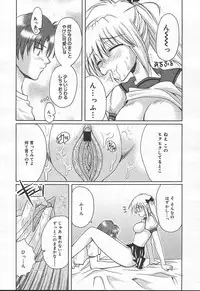 Comic MegaPlus Vol 11 [2004-09]