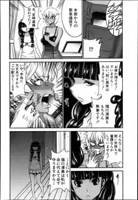 BUSTER COMIC 2013-11