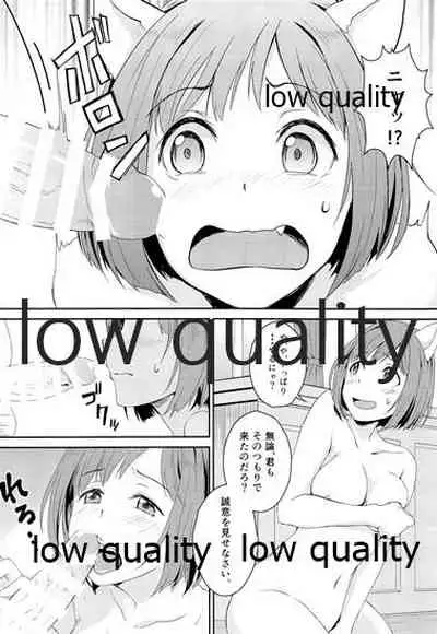 (C88) [メガボックス (メガねぃ)] にゃんにゃんするから許してにゃん (アイドルマスター シンデレラガールズ)