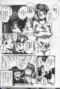 [Kawahara Shin] Yappari Kimi ga Suki!