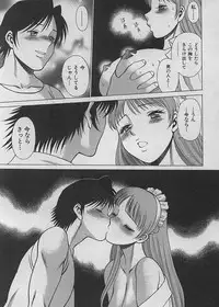 [Tamaki Nozomu] Maid de Ikimasshoi ♥