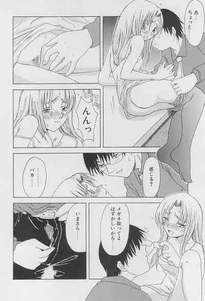 (SC19) [Shoryutei (Shoryutei Enraku)] Re: Shoryutei Light 2