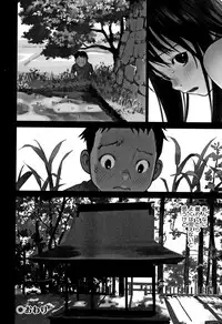 [Hanainu] Otokonoko wa Soko no Kouzou ga Shiritai noda