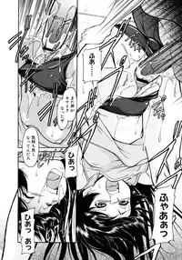 COMIC Megastore H 2006-11