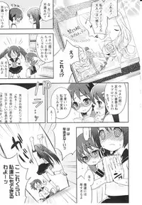 [NemuNemu] Tsuntsun Shichau Otoshigoro