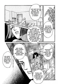 [Matsufuji Junko] The Christmas Eve Couple (Mist Magazine 12-96) [English]