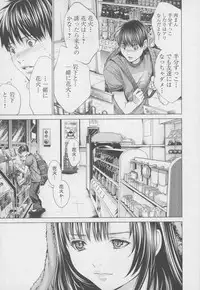 [Miyazaki Maya] Blush-DC ~Himitsu~ Vol.4