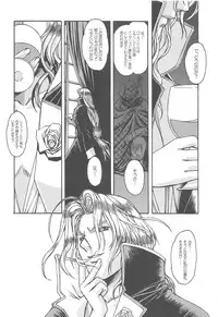 Otonano Do-wa Vol. 14 & Jokei Kazoku Senga shuu