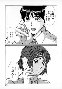 [Sano Takayoshi] Pittari!! 1