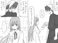 [Eroe] Seitenkango, Shinyuu to ~Ateuma Hen~