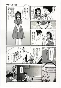 [Yutaka Tanaka] Tsuki to Sakuranbo