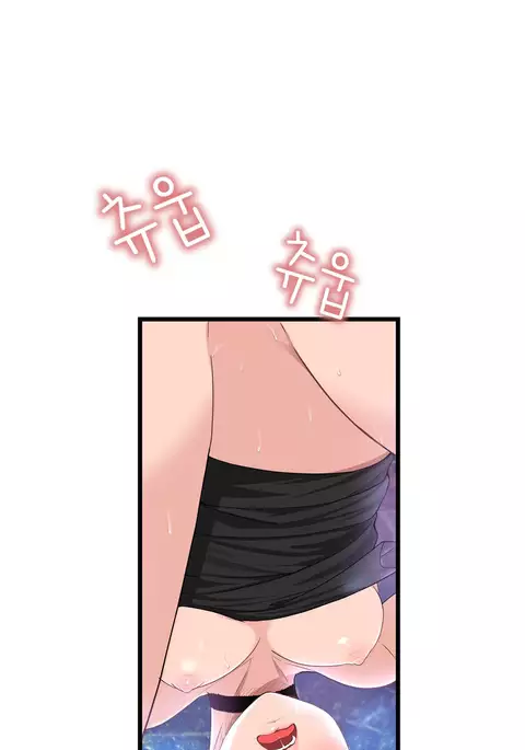 Tissue Thieves Ch.1-32