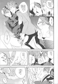 Kare to Kare no Seikatsu Jijou