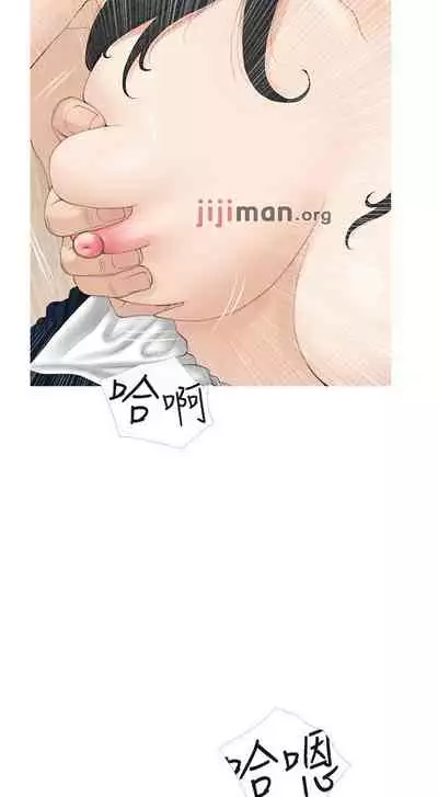 【周二连载】阿姨的家教课（作者：XIX&漢水） 第1~29话