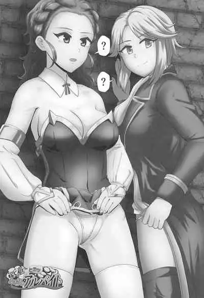 [Hiwa Izumo Taisha (Izumo Ryo)] Kasegu zo! Futarinohimitsu arubaito (Megido 72) [Digital]